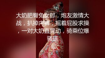 新流出偷拍大神潜入国内某水上乐园偷拍各种美女浴室换衣洗澡2 (1)