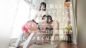 [MIDE-852] 史上最もピュアなAV女優八木奈々デビュー1周年作品 台本無しのリアル 生まれて初めて男性と二人きりでイク一泊二日の素顔剥き出しハメまくり温泉旅行