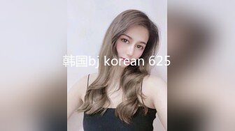 韩国bj korean 625