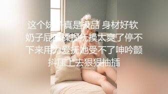 商场女厕逼脸同框偸拍超多妹子方便，看脸赏逼视觉效果炸裂，熟女的无毛一线天简直太顶了 (3