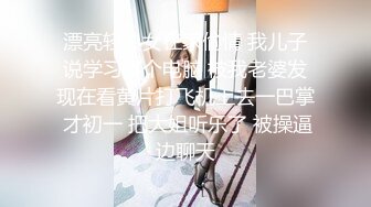 漂亮轻熟女在家偷情 我儿子说学习买个电脑 被我老婆发现在看黄片打飞机上去一巴掌 才初一 把大姐听乐了 被操逼边聊天