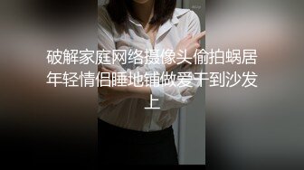 破解家庭网络摄像头偷拍蜗居年轻情侣睡地铺做爱干到沙发上