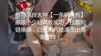 新晋探花精彩大作【全国寻花】复工遥遥无期，培训班舞蹈老师兼职援交，样貌清秀大长腿，连干两炮，淫水拉丝