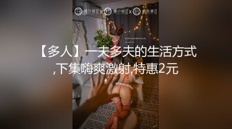 看似清純的不良少女跟男友邊抽菸邊打砲