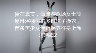 《新品顶流资源》明星气质PANS女神反差小姐姐【李沫】高价私拍~情趣透视旗袍~三点全露T内和没穿一样1