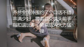 已婚少妇和公司的黑人同事偷情做爱舔大黑屌