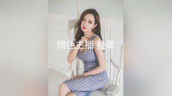 老婆不在家下药迷翻96年的小姨子各种姿势干她的无毛小嫩鲍 完美露脸 (1)