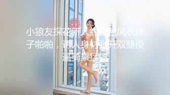 职业黑裙苗条长腿女监工去装修房间里和刮大白工人站着就啪啪打几把操骚逼嗷嗷叫