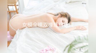 女模全裸双峰互相抚摸