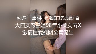 精品（露脸）简易公厕TP二个美眉嘘嘘