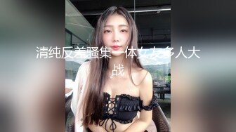 酒店约操高颜值学妹 手把手教深喉，学的很快，底子好，一顿姿势爆操