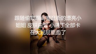 超嫩的极品萝莉型美女穿情趣制服与富二代男友大玩各种性爱自拍！场面火爆,嫩的不要不要的,撸管自备精品！