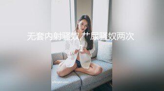 【小强寻花】良家兼职初下水，漂亮温柔小少妇，大胸粉又白，洗澡后摁倒在床着急插入，激情交合刺激