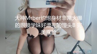 3P只顾著干姐姐,妹妹有点不开心