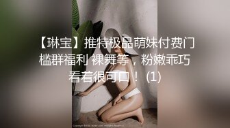 【琳宝】推特极品萌妹付费门槛群福利 裸舞等，粉嫩乖巧看着很可口！ (1)