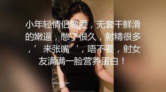 云盘高质露脸泄密！高学历大学生极度反差露脸眼镜妹【刘阳】无底线自拍，露出裸舞啪啪，又骚又母狗 (11)