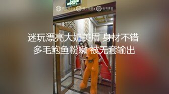 迷玩漂亮大奶美眉 身材不错 多毛鲍鱼粉嫩 被无套输出