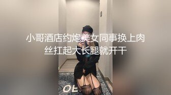 漂亮美女 啊啊 不行了 太里面了 射我脸上吧 被无套输出 不能内射主动要求射脸上