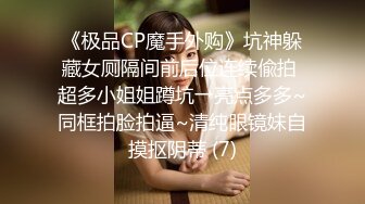 【牡丹花下寻欢】新晋老哥两男一女3P风骚小少妇，前面舔着后面扣穴，骑乘爆插边插嘴，一个操完下个继续