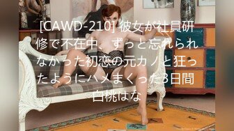 【日語中文】片田舎に嫁いできた○シア娘とHしまくるお話 若奧様はびしょびしょでアヘアヘの巻 Vol.3